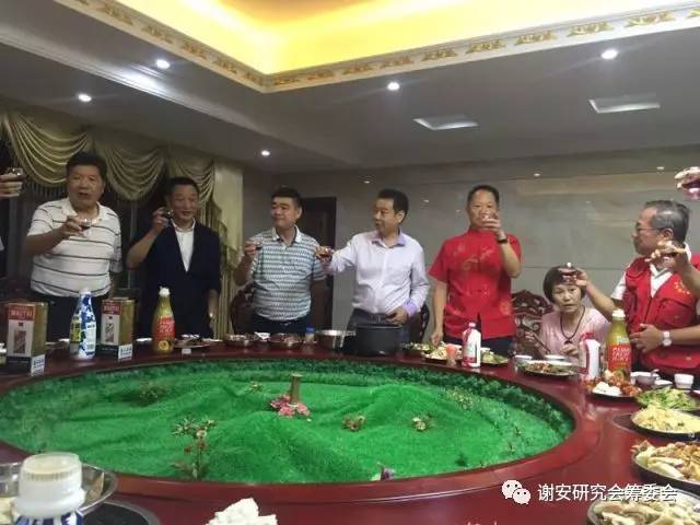 谢氏家族筹备联谊会,粤北谢氏宗亲联谊会