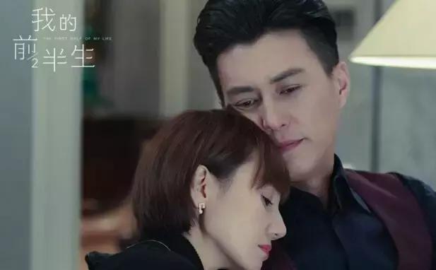 我的前半生最毒鸡汤,我的前半生生活太苦