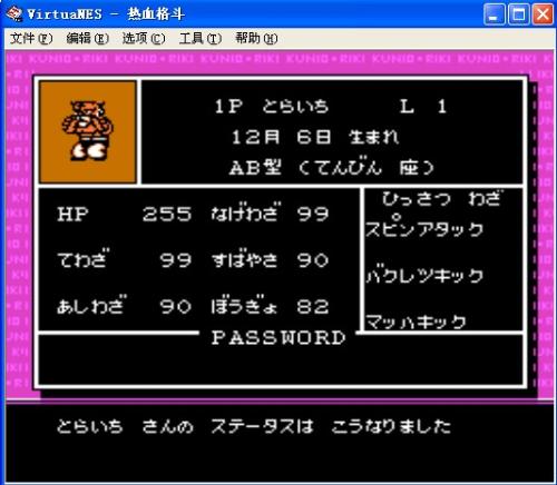 fc经典热血系列,fc系列热血格斗传说