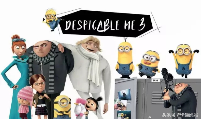 贱萌小黄人花样百出，这是要搞事情啊！