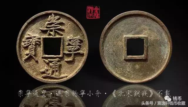 难以捉摸的退崇类