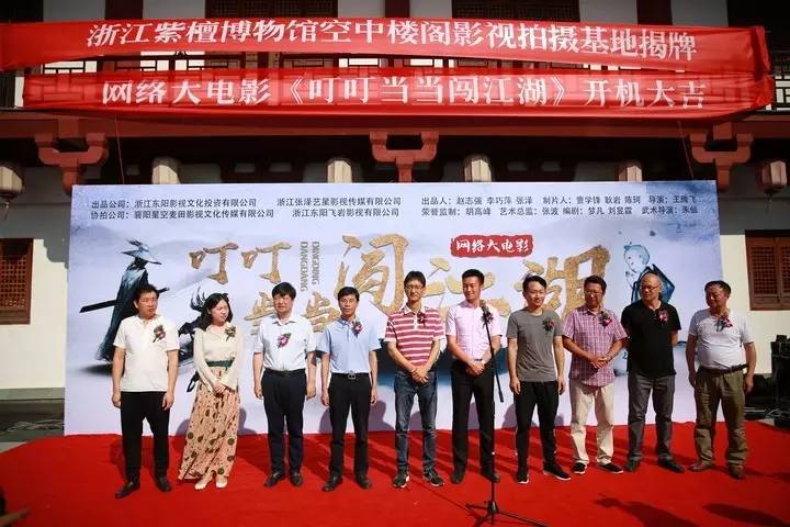 唐禹哲辰亦儒短剧,寻龙契约唐禹哲