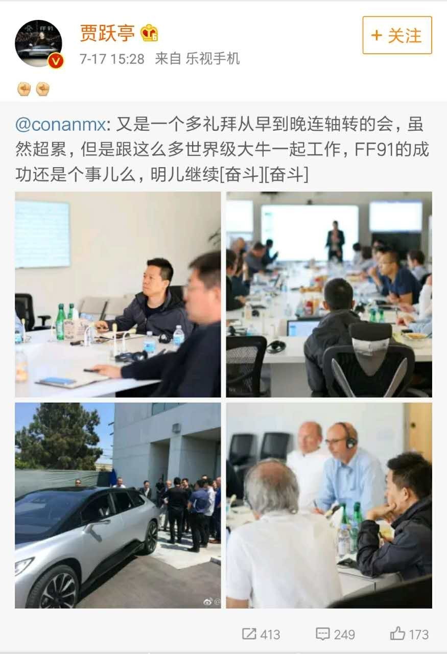 贾跃亭跑路了乐视系怎么办,贾跃亭破产对乐视网有影响吗