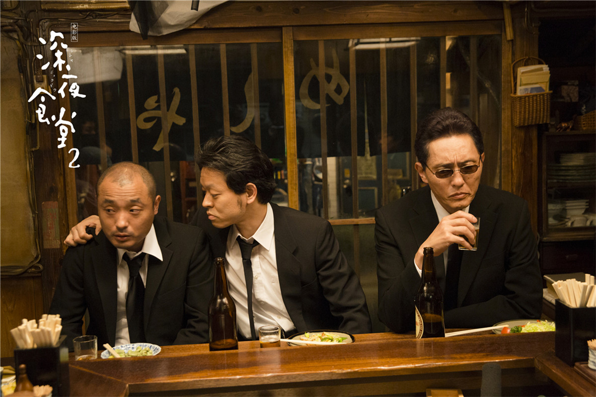 深夜食堂2一口气看完,电影深夜食堂2什么时候播