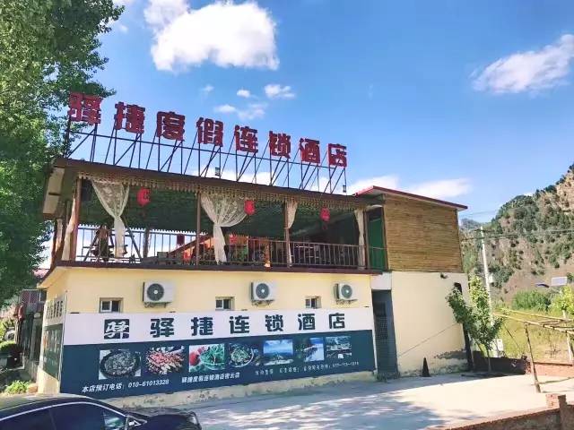 京津冀，听说你们缺一份避暑攻略？驿雲小编已给你们备好！