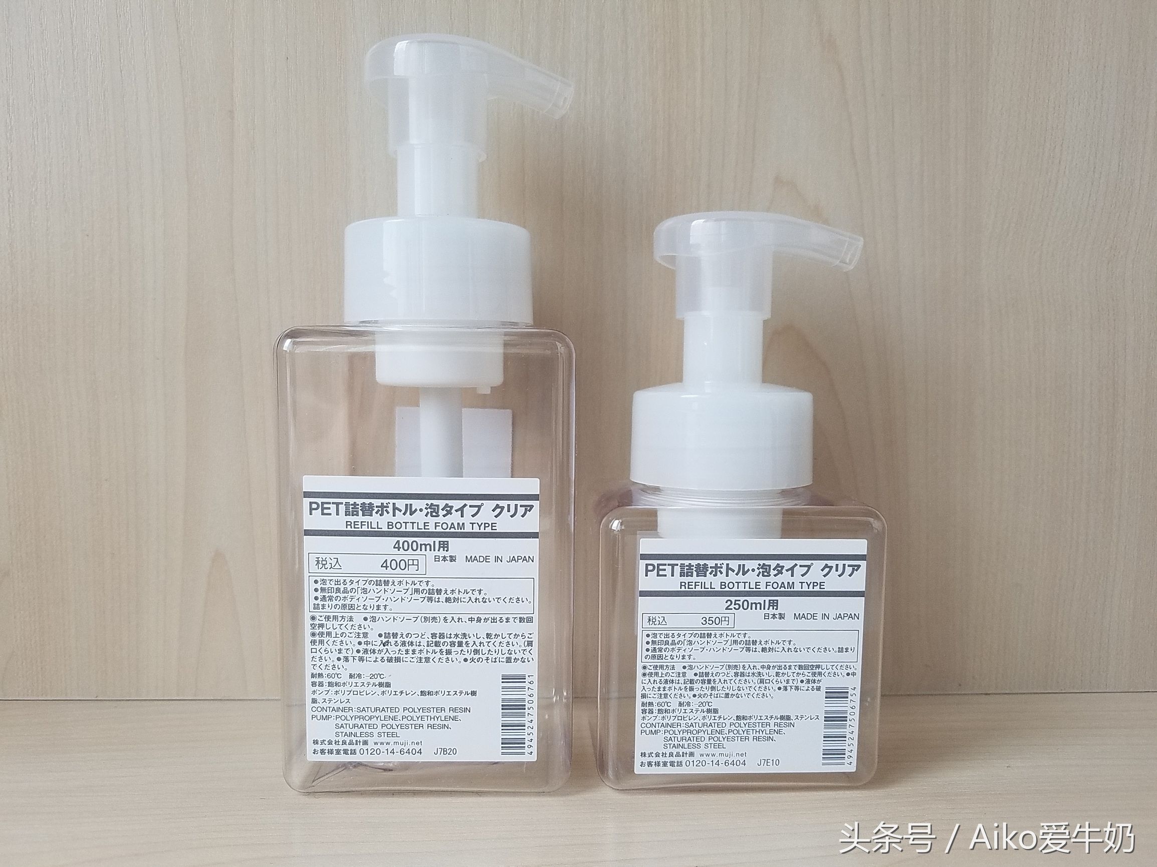 日本muji无印良品订书机,日本无印良品哪些值得买