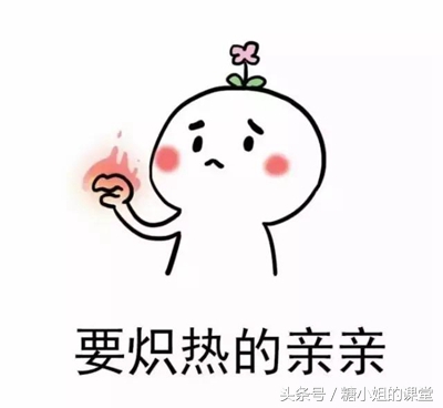 好气啊男神居然说我口红丑，非要我擦那种婊里婊气的你才喜欢嘛！