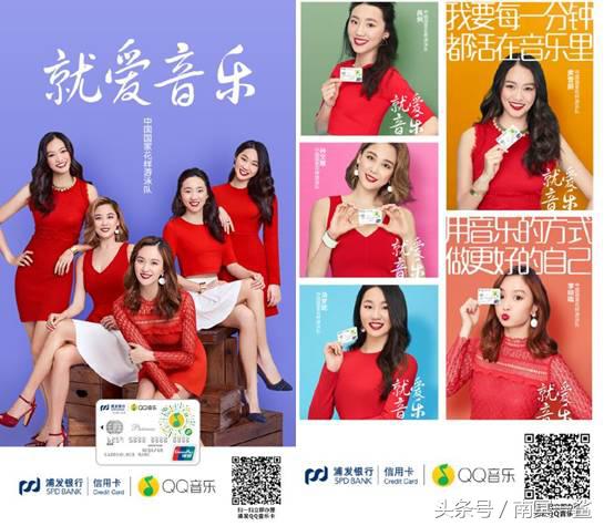 QQ音乐和中信银行玩跨界，联名信用卡首刷任意金额就能领绿钻！