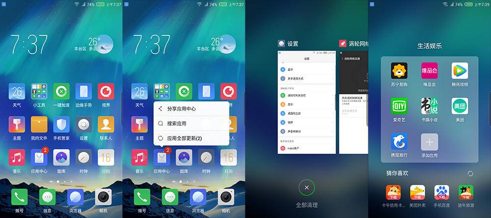 无边框努比亚z17,努比亚z17无边框是全网通吗
