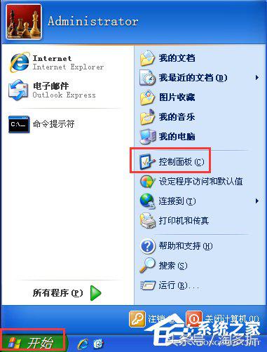 windowsxp系统声音怎么调,xp电脑声音不好用怎么调