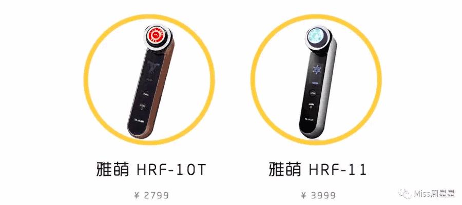 听说化妆可以变美,目前最好用的美容仪