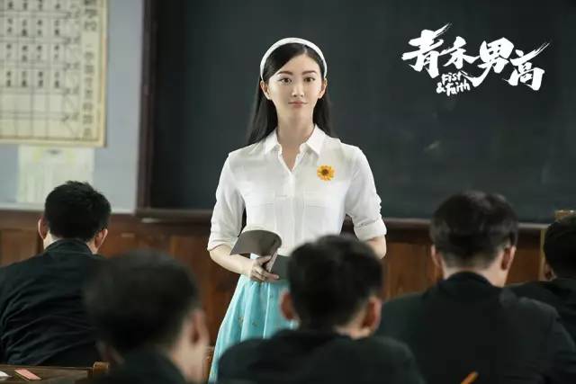 《青禾男高》就是一部真人结合国漫的电影,这也是导演蒋卓原的热血国漫的情结