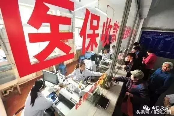 永城医保在安徽报销比例,永城市支持异地医保报销的医院