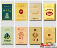 国产烟品牌排名,国产比较贵的香烟