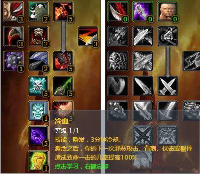 魔兽史上最垃圾的技能盘点,魔兽技能盘点