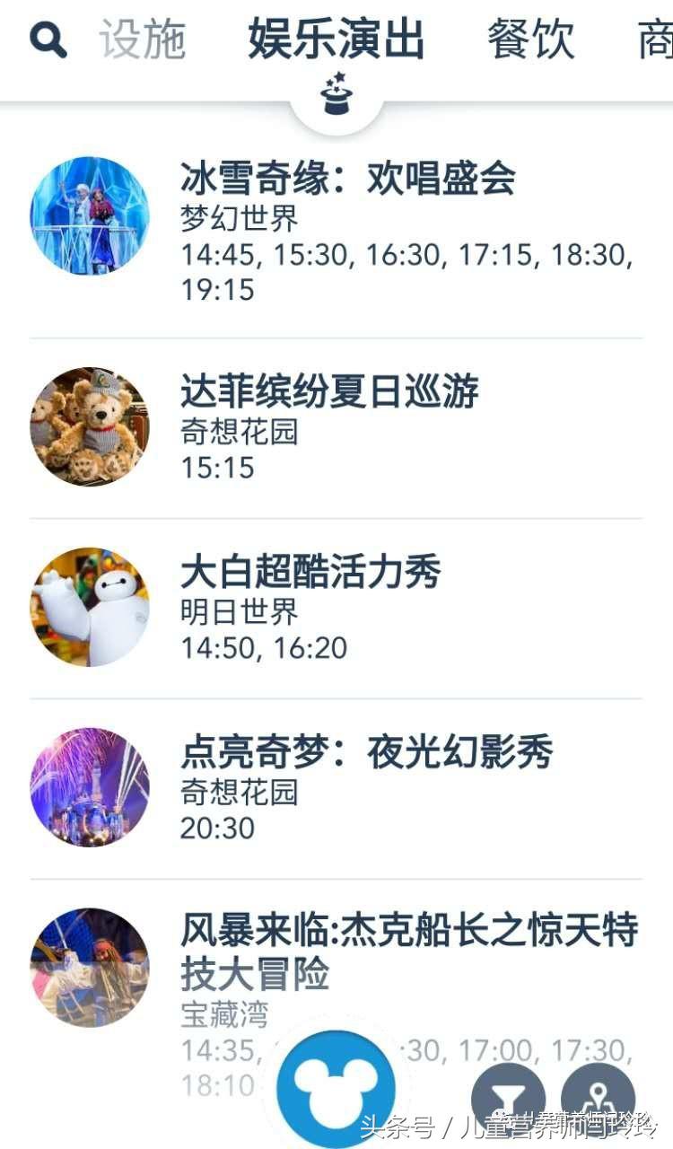 下雨天去迪士尼玩有影响吗,下雨天的迪士尼巡游