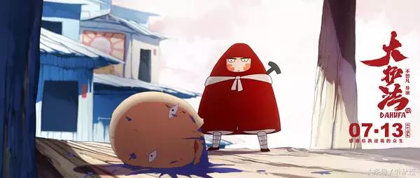 大护法动画片解析,怎么评价大护法这部动画片