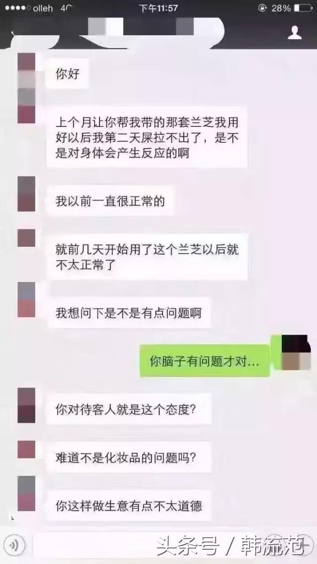 代购被发现了会怎么样,小心代购的陷阱