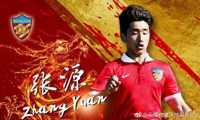 中超出口转内销,中超u23新政策的利与弊