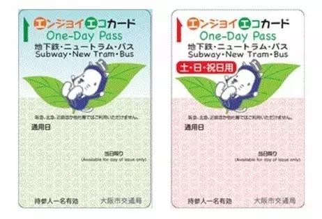 大阪9月初旅游攻略,日本大阪的旅游攻略