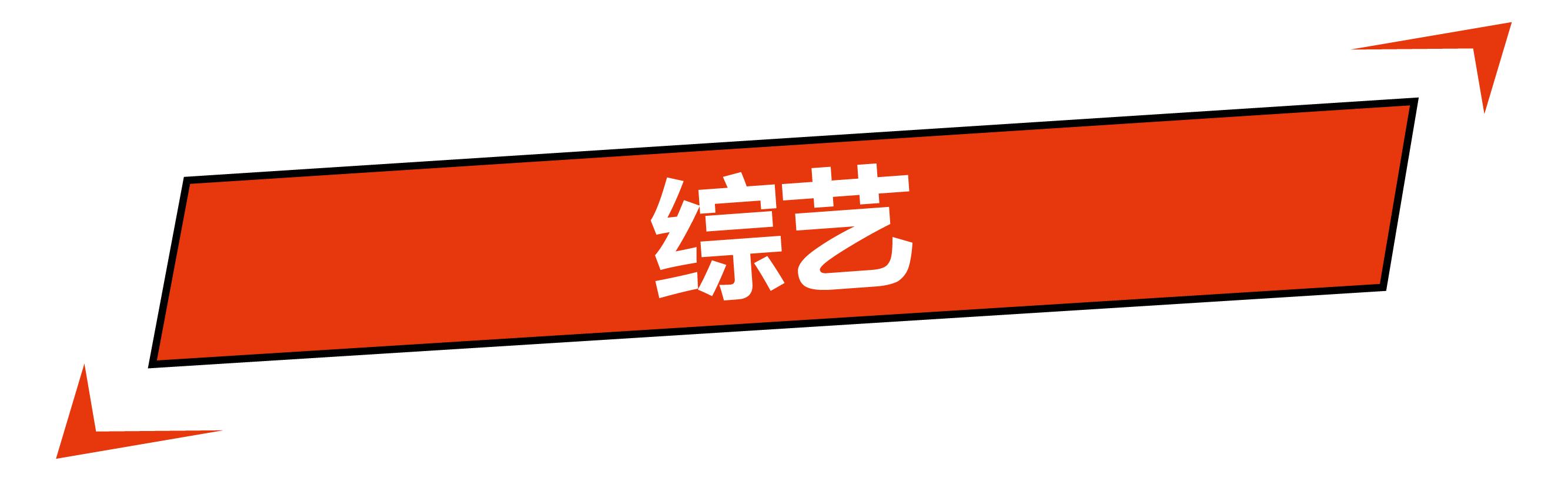 迷途电视剧,谜途剧情实景