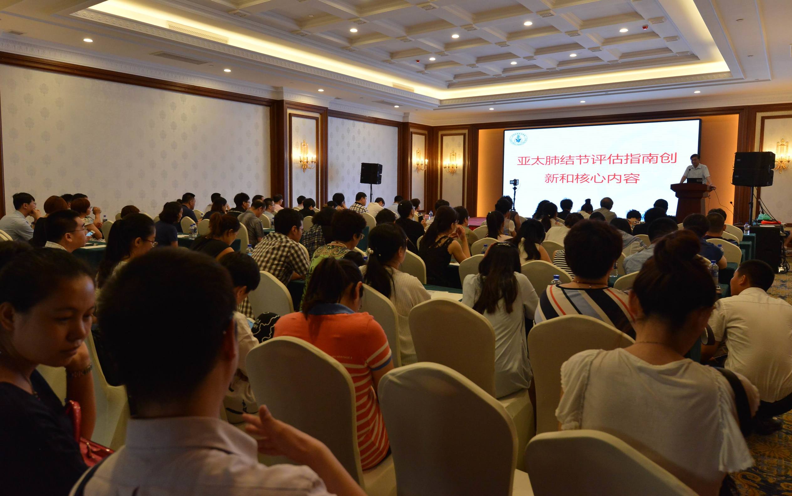 中国肺癌防治联盟黑龙江省分联盟第二届学术会议在哈召开省首家“全国肺癌诊断与治疗示范基地”落户我院