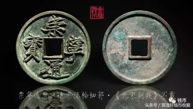 难以捉摸的退崇类