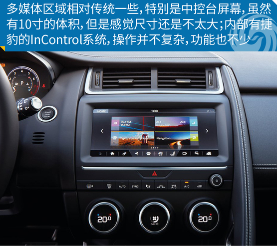 捷豹e-pace首发限量版怎么样,捷豹e-pace国产版