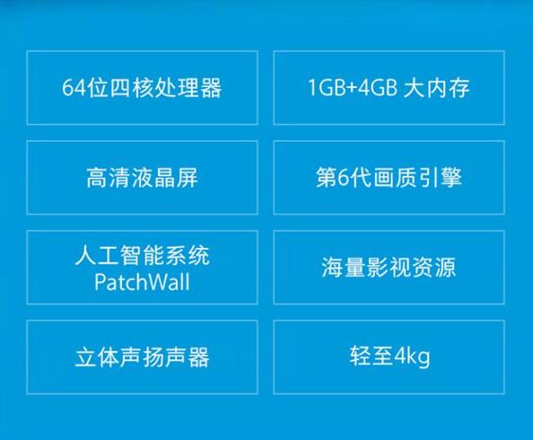 北漂租房一族首选的小尺寸电视——32英寸小米电视4A