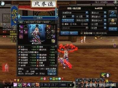 dnf全职业换装buff等级宝珠,dnf各职业buff换装满级多少级