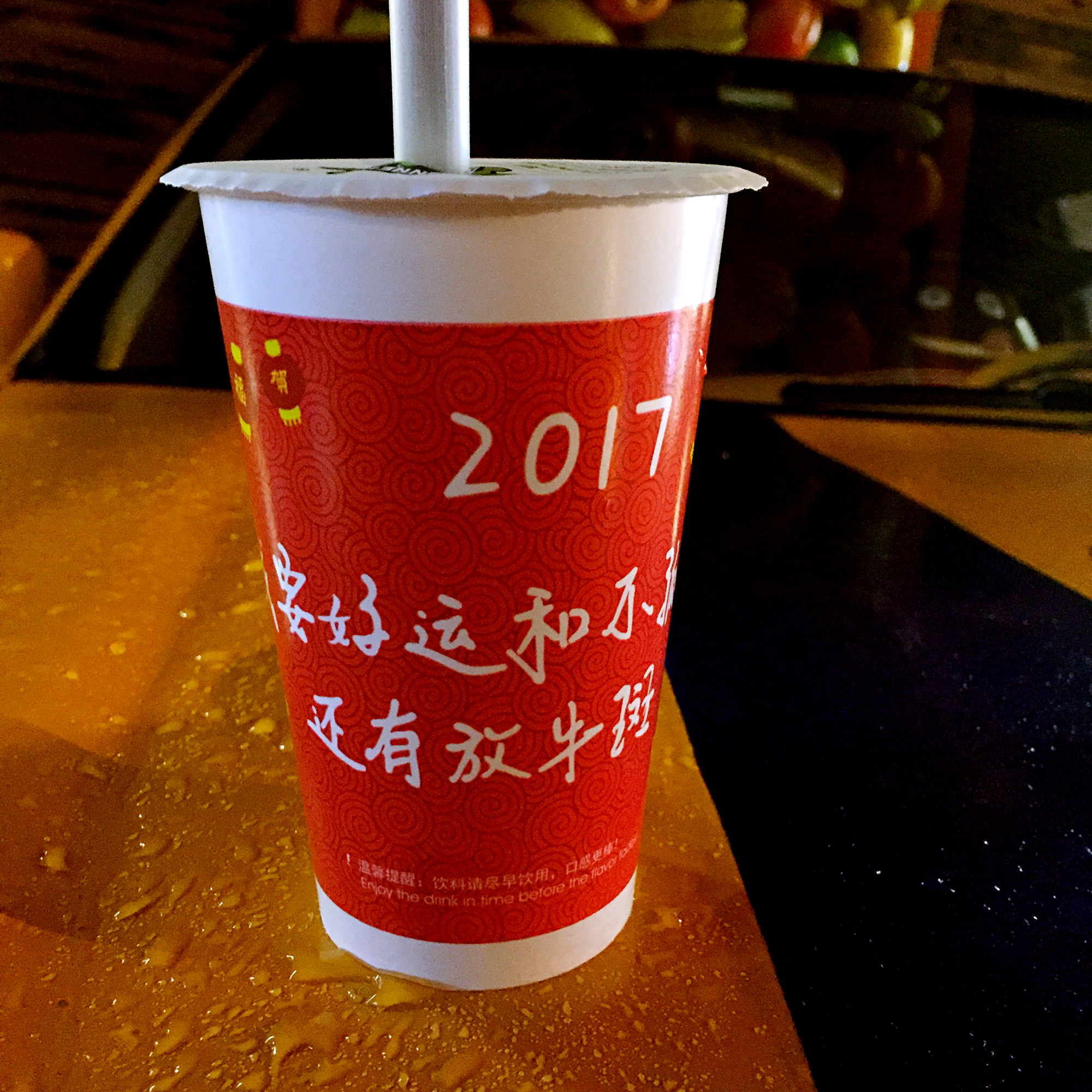 没有奶茶没有西瓜的夏天,没有奶茶的夏天