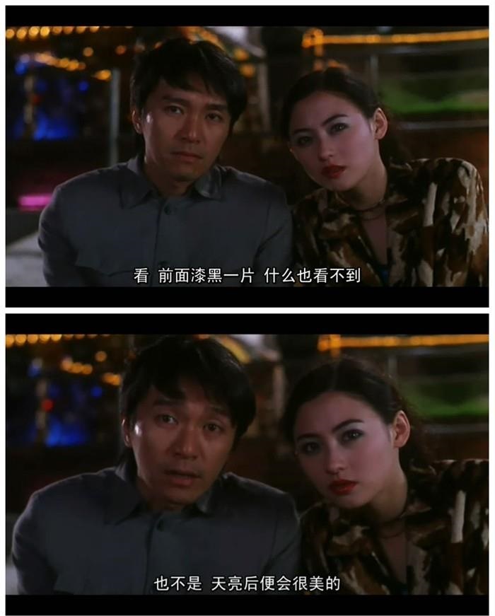 回忆经典星爷,回忆星爷经典语录