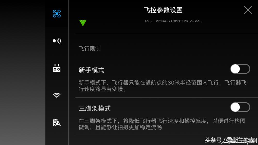 大疆精灵航拍机,大疆晓对比大疆精灵3