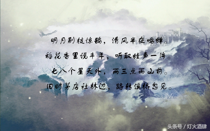 举头望明月低头思故乡全诗讲解,唐诗75首小学生必背回乡偶书