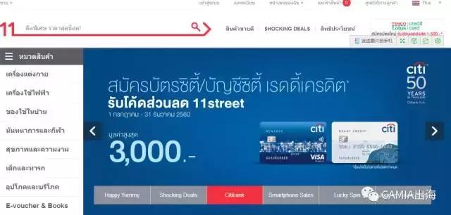 泰国人跨境电商用什么支付方式,泰国扫码支付