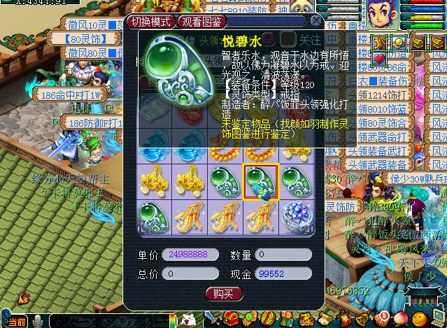 梦幻西游快速赚钱攻略下,梦幻西游最新赚钱攻略大全