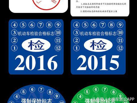 江苏省内异地年审流程,货运资格证异地年审流程