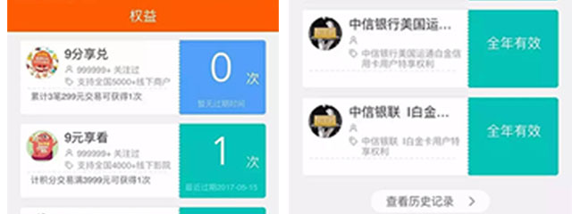 中信银行的新快现是什么,中信银行新快现怎么申请