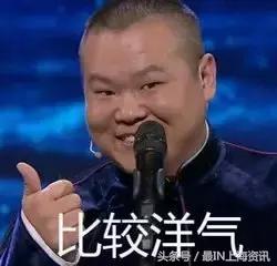 上海话念不了诗,上海话念古诗词