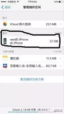 iphone7换home键触控id无法激活,iphone7摔了之后home键坏了