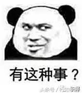 日本求职者面试,日本面试官常问的问题