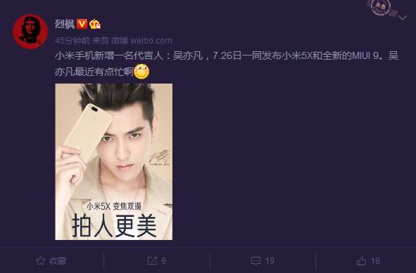 最有创意的手机发布会小米,手机发布会科技舞台