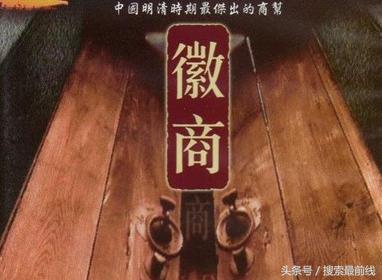 中国十大商帮,我国十大商帮分别是哪些