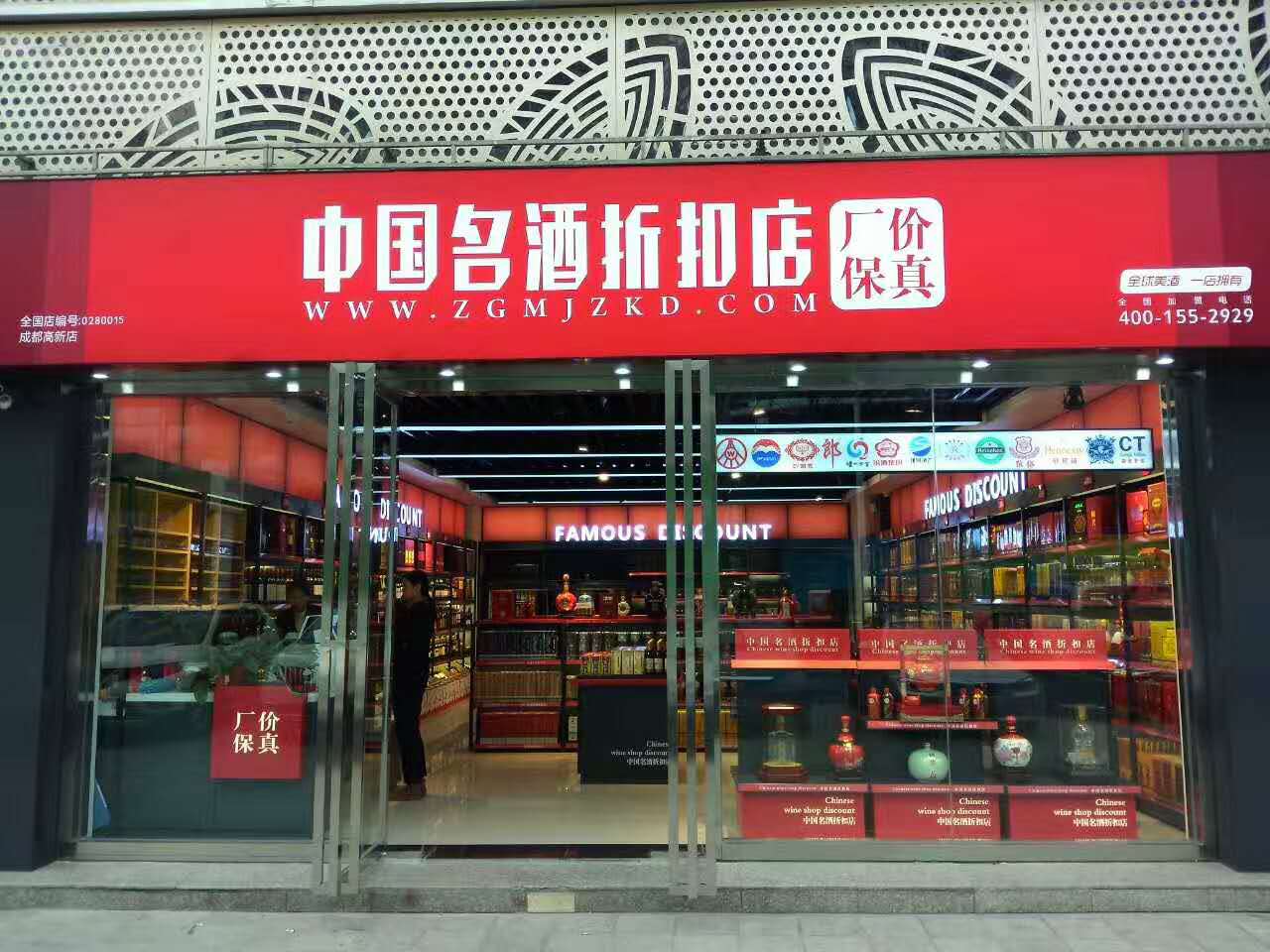 一天签约三位加盟商,一天签约32个门店