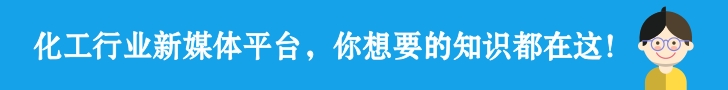 为什么选择化工行业,化工行业怎么入行