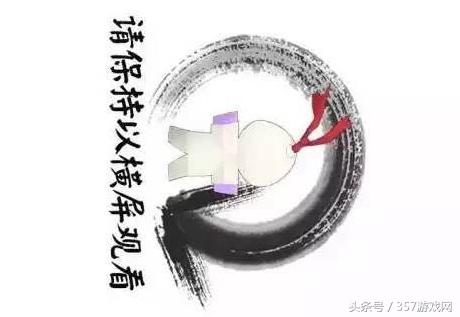 阴阳师新活动晴明新皮肤,阴阳师新活动皮肤是谁的