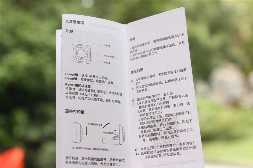 当你拥有一台喵喵打印机,不用手机就可以打印的喵喵机