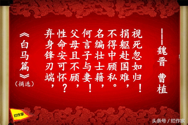 杜甫最经典的爱国诗句,谭嗣同文天祥梁启超素材