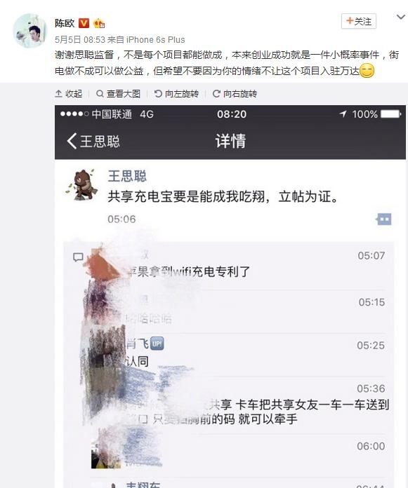 关于老外评价中国充电宝的视频,美国人喜欢的中国产品充电宝