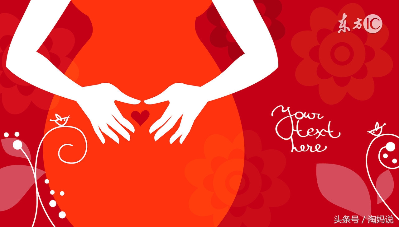 孕期避坑检查,孕妈妈一定要知道的四次检查